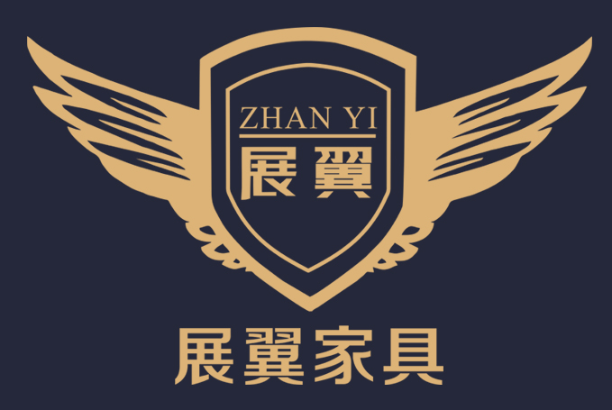 展翼家具｜zhanyijiaju.com